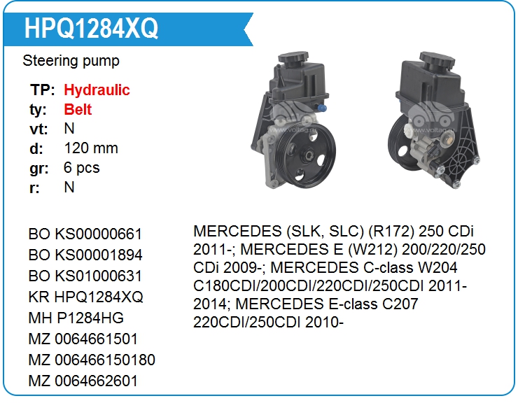 Насос гидроусилителя руля KRAUF HPQ1284XQ (A0064662601)