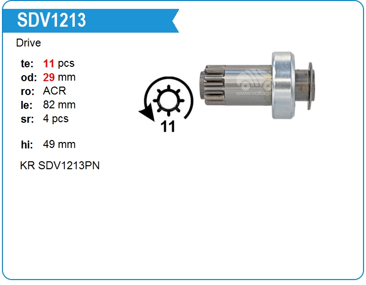 Бендикс стартера Valeo 1205962 (1205962)