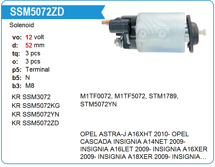 Втягивающее реле стартера KRAUF SSM5072ZD (SSM5072ZD)