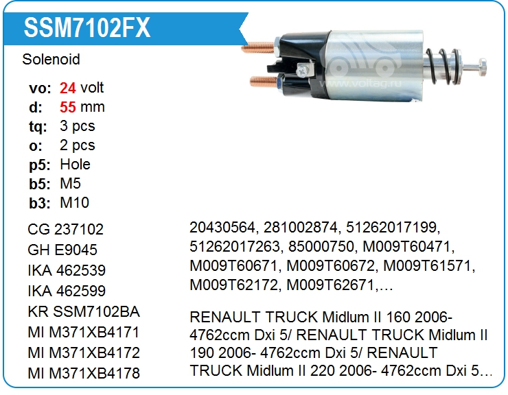 Втягивающее реле стартера KRAUF SSM7102FX (SSM7102FX)