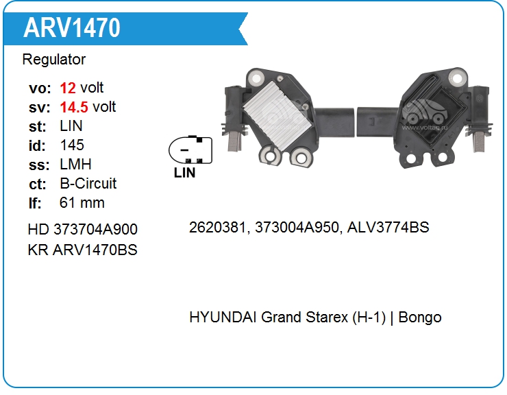 Регулятор генератора Hyundai 373704A900 (373704A900)