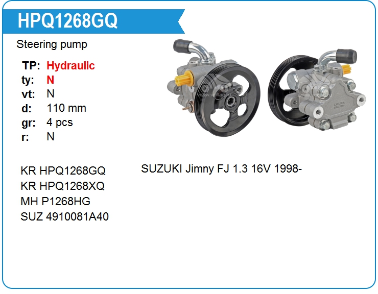 Насос гидроусилителя руля KRAUF HPQ1268GQ (49100-81A20)