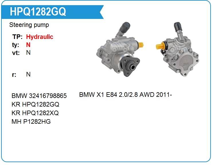 Насос гидроусилителя руля KRAUF HPQ1282GQ (32416798865)