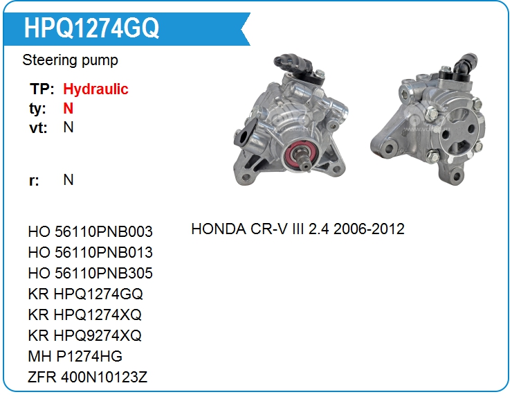 Насос гидроусилителя руля KRAUF HPQ1274GQ (56110-PNB-013)
