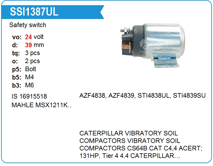 Втягивающее реле стартера маленькое KRAUF SSI1387UL (SSI1387UL)
