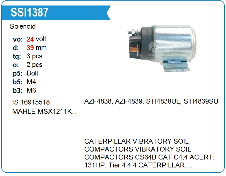 Втягивающее реле стартера MAHLE MSX1211KIT (MSX1211KIT)