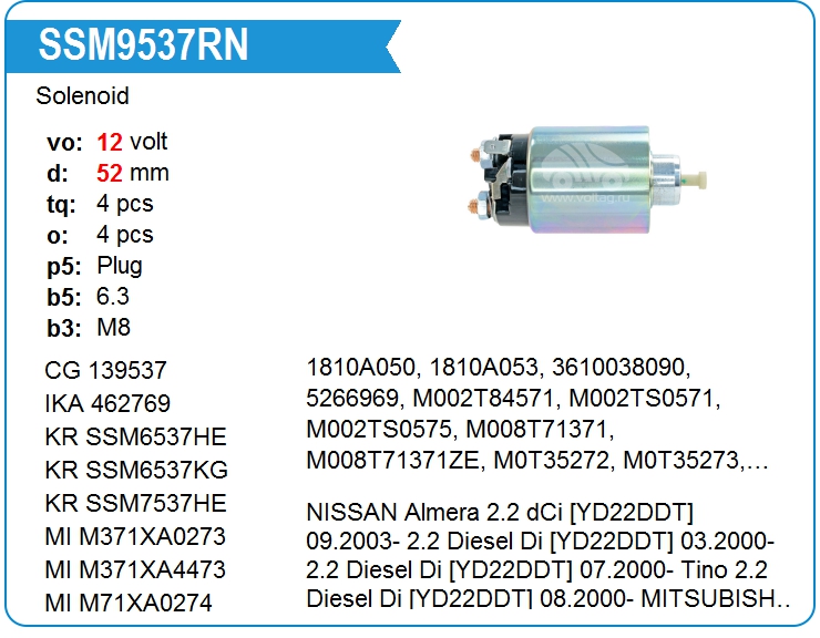 Втягивающее реле стартера KRAUF SSM9537RN (SSM9537RN)