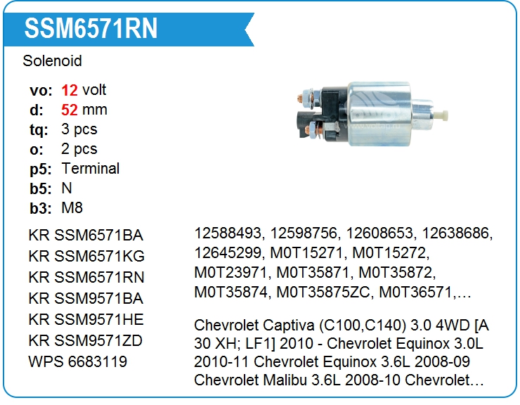 Втягивающее реле стартера KRAUF SSM6571RN (SSM6571RN)