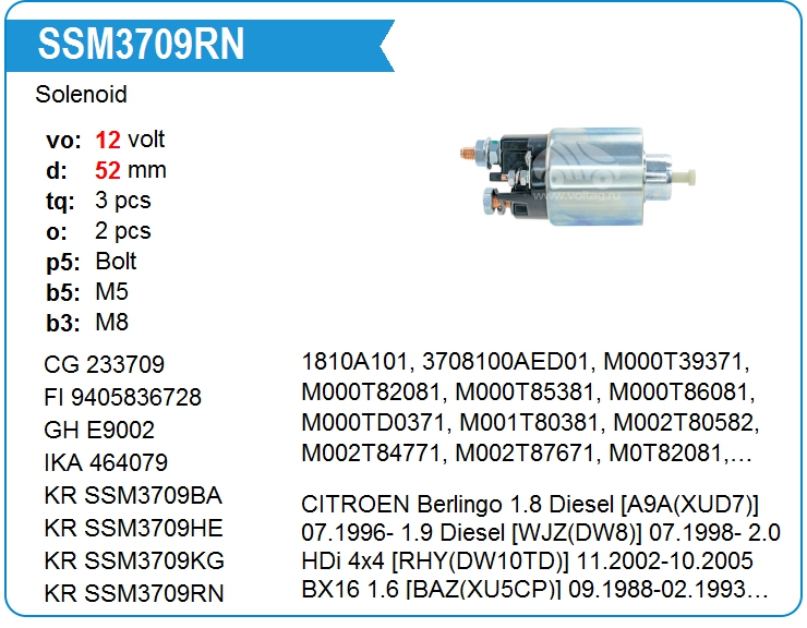 Втягивающее реле стартера KRAUF SSM3709RN (SSM3709RN)