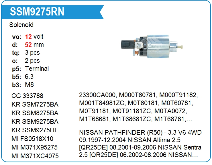 Втягивающее реле стартера KRAUF SSM9275RN (SSM9275RN)