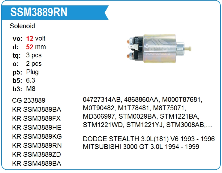 Втягивающее реле стартера KRAUF SSM3889RN (SSM3889RN)