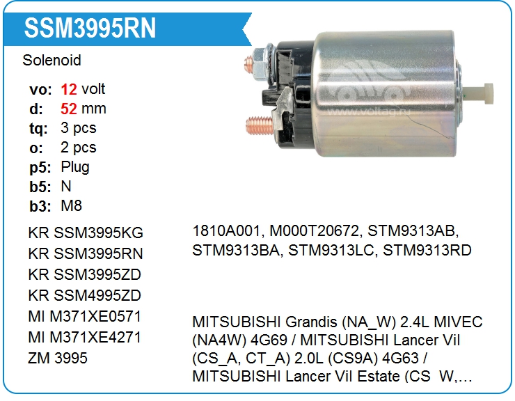 Втягивающее реле стартера KRAUF SSM3995RN (SSM3995RN)