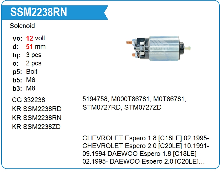 Втягивающее реле стартера KRAUF SSM2238RN (SSM2238RN)