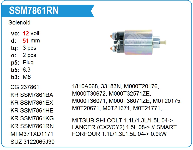 Втягивающее реле стартера KRAUF SSM7861RN (SSM7861RN)