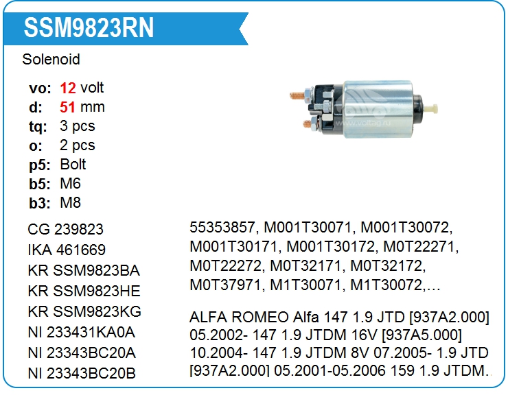 Втягивающее реле стартера KRAUF SSM9823RN (SSM9823RN)