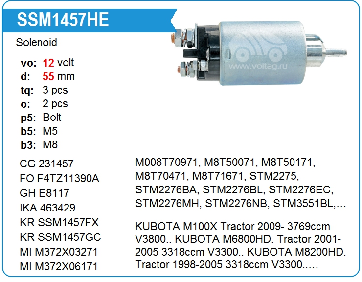Втягивающее реле стартера KRAUF SSM1457HE (SSM1457HE)