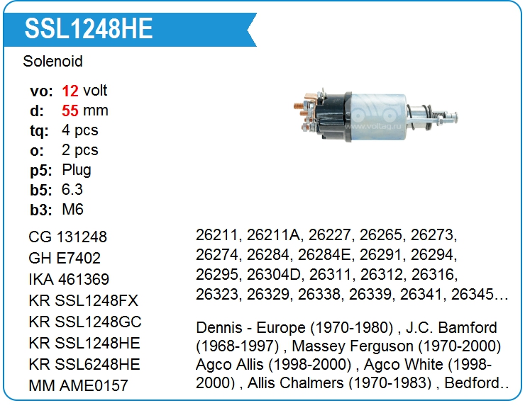 Втягивающее реле стартера KRAUF SSL1248HE (SSL1248HE)