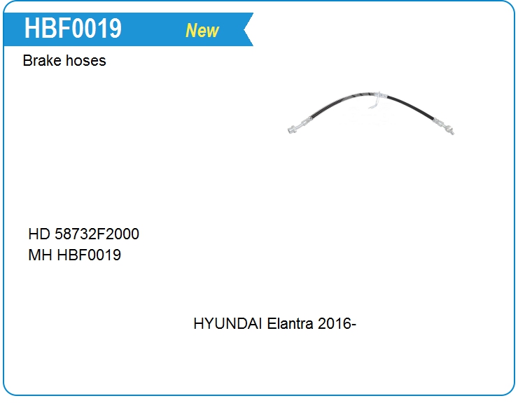 Шланг тормозной Hyundai 58732F2000 (HBF0019)