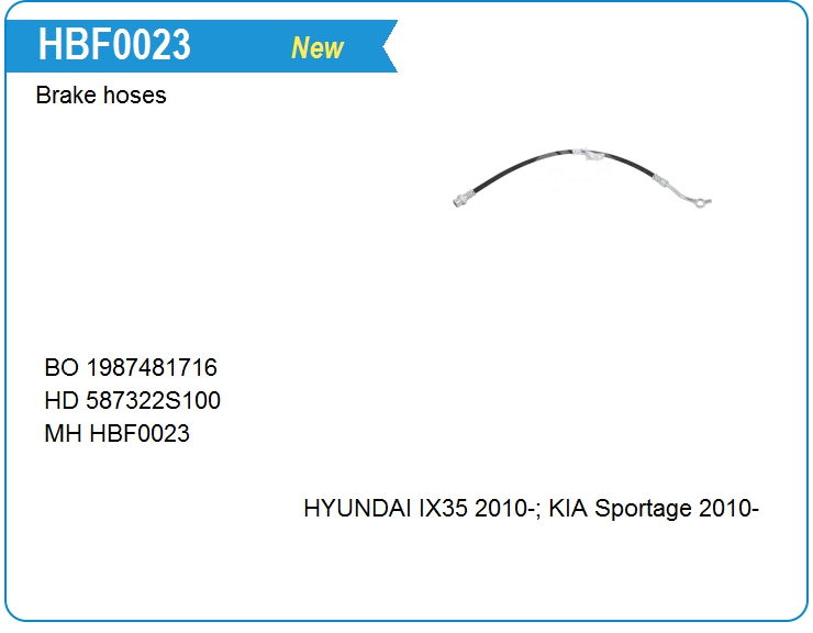 Шланг тормозной Hyundai 587322S100 (HBF0023)