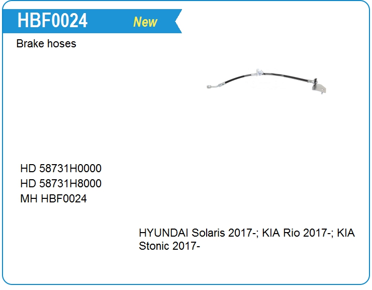Шланг тормозной Hyundai 58731H8000 (HBF0024)