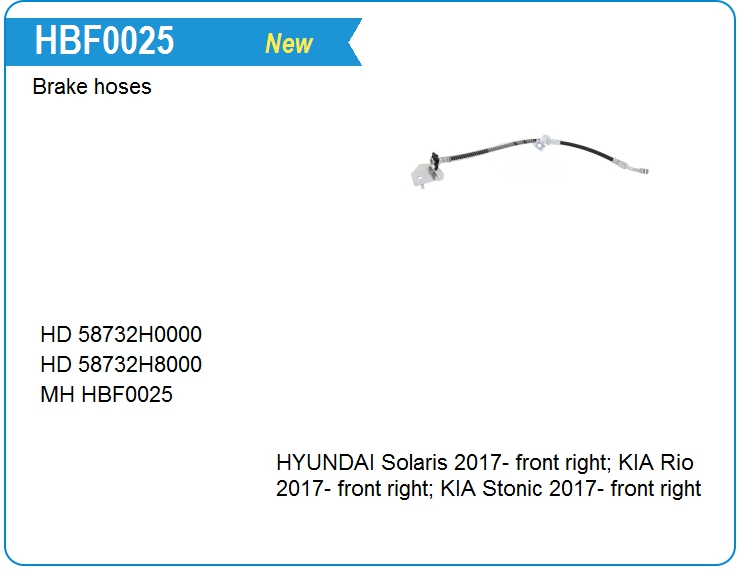 Шланг тормозной Hyundai 58732H0000 (HBF0025)