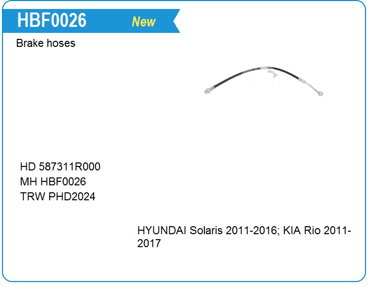Шланг тормозной Hyundai 587311R000 (HBF0026)