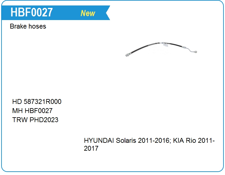 Шланг тормозной Hyundai 587321R000 (HBF0027)