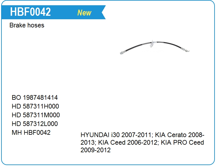 Шланг тормозной Hyundai 587312L000DS (HBF0042)