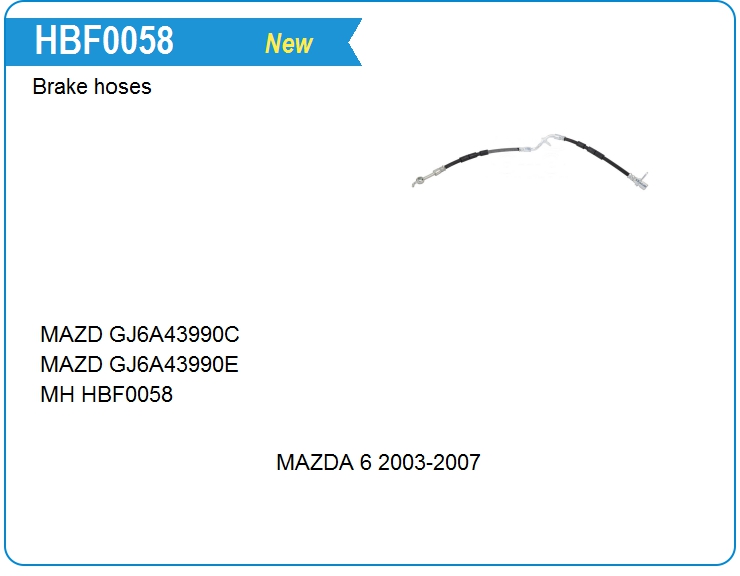 Шланг тормозной Mazda GJ6A43990E (HBF0058)
