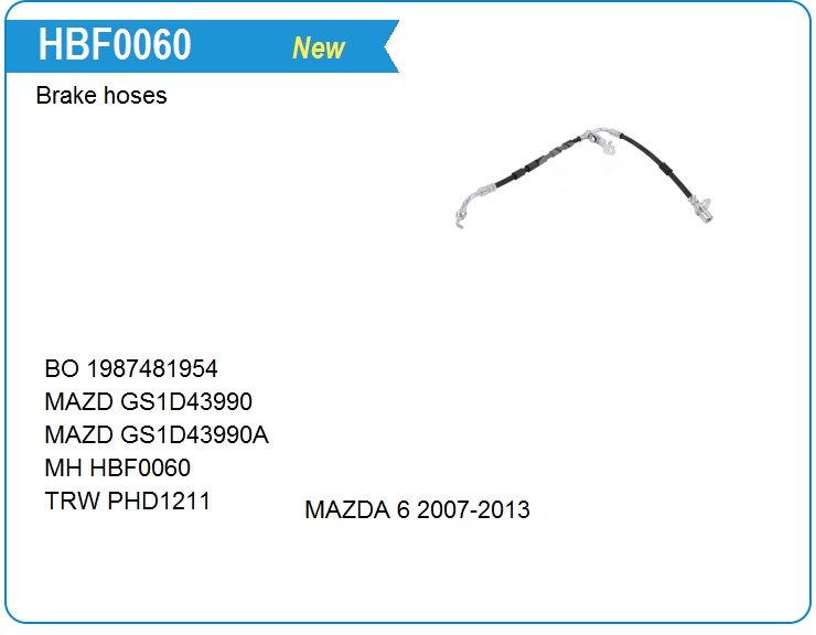 Шланг тормозной Mazda GS1D43990A (HBF0060)