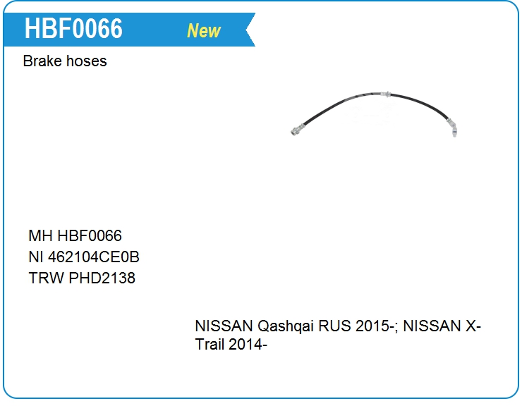 Шланг тормозной Nissan 462104CE0B (HBF0066)