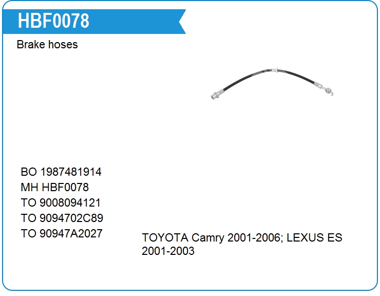 Шланг тормозной Toyota 9008094121 (HBF0078)