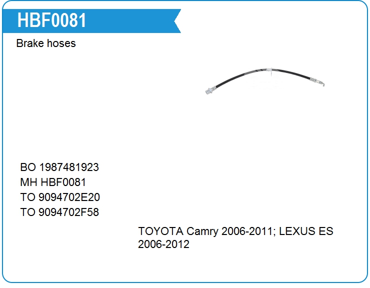 Шланг тормозной Toyota 9094702F58 (HBF0081)