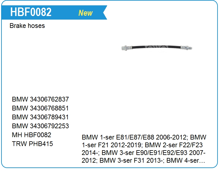 Шланг тормозной BMW 34306792253 (HBF0082)