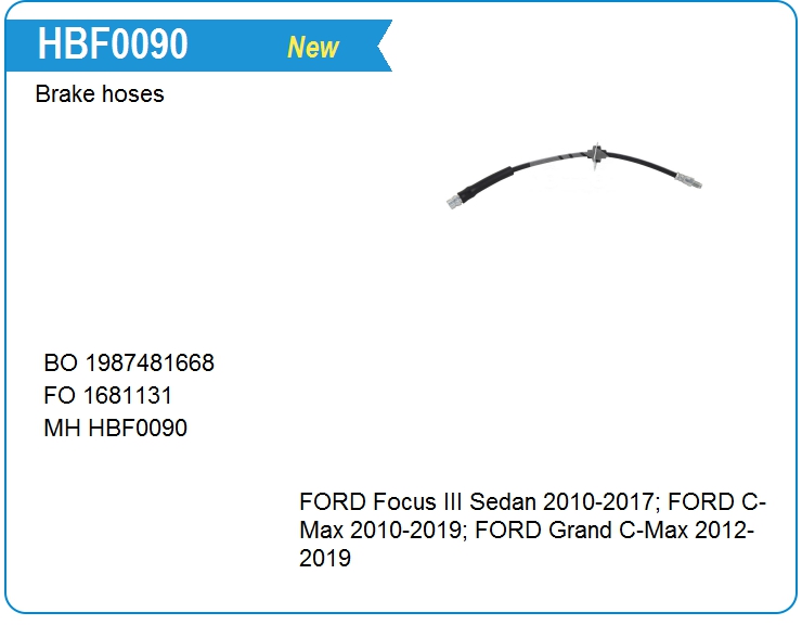 Шланг тормозной Ford 1681131 (HBF0090)