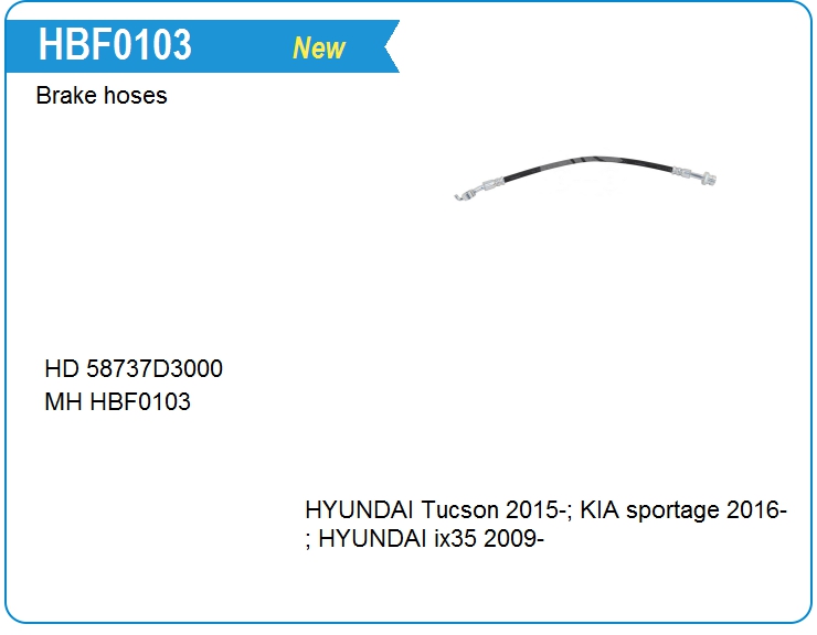 Шланг тормозной Hyundai 58737D3000 (HBF0103)