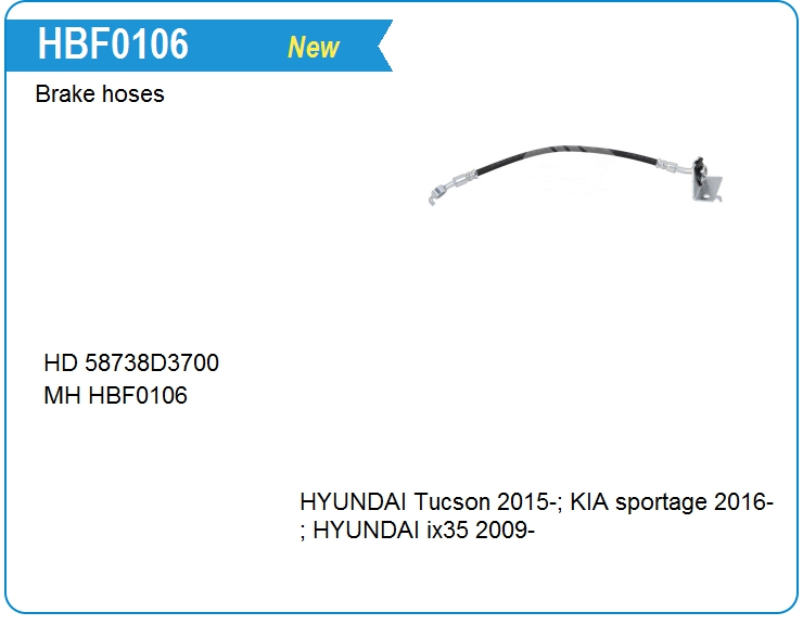 Шланг тормозной Motorherz HBF0106 (HBF0106)