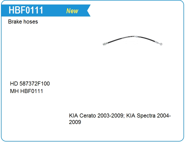 Шланг тормозной Hyundai 587372F100DS (HBF0111)