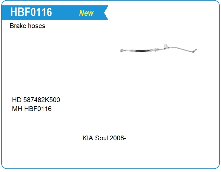 Шланг тормозной Hyundai 587482K500 (HBF0116)
