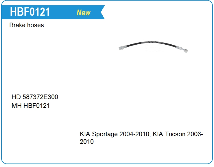 Шланг тормозной задний TRW PHD1123 (HBF0121)