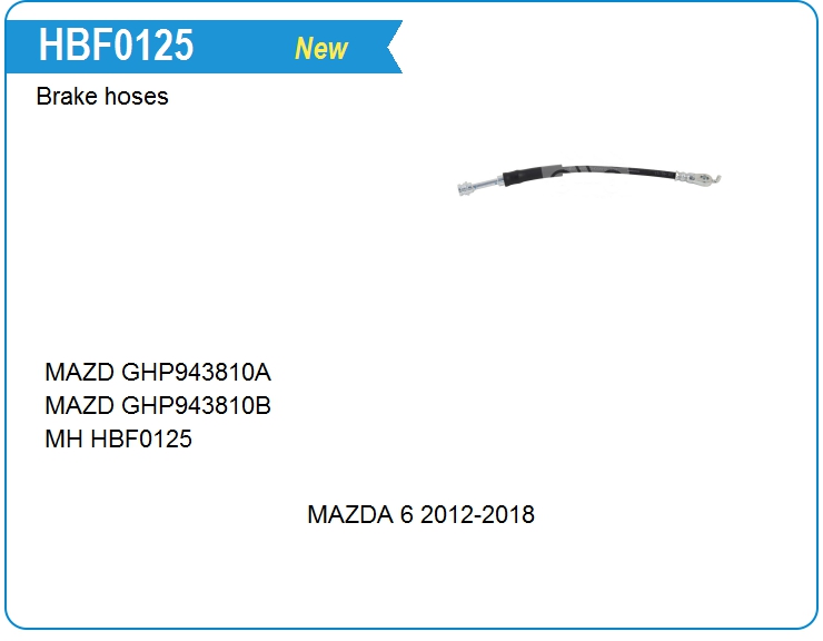 Шланг тормозной Mazda GHP943810 (HBF0125)