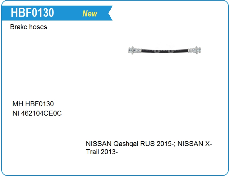 Шланг тормозной Nissan 462104BA0C (HBF0130)
