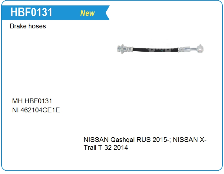 Шланг тормозной Nissan 462104CE1E (HBF0131)