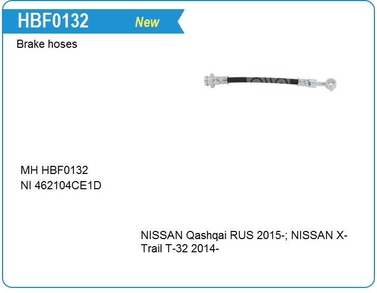 Шланг тормозной Nissan 462104CE1D (HBF0132)