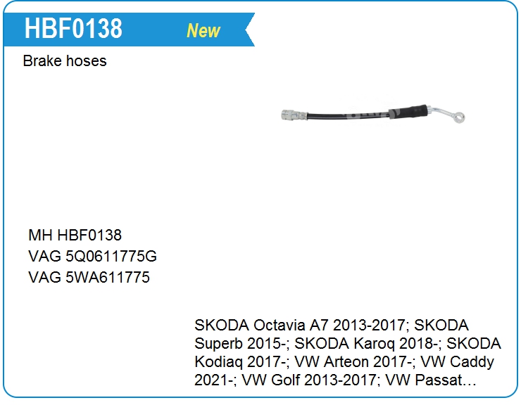 Шланг тормозной VAG 5Q0611775G (HBF0138)