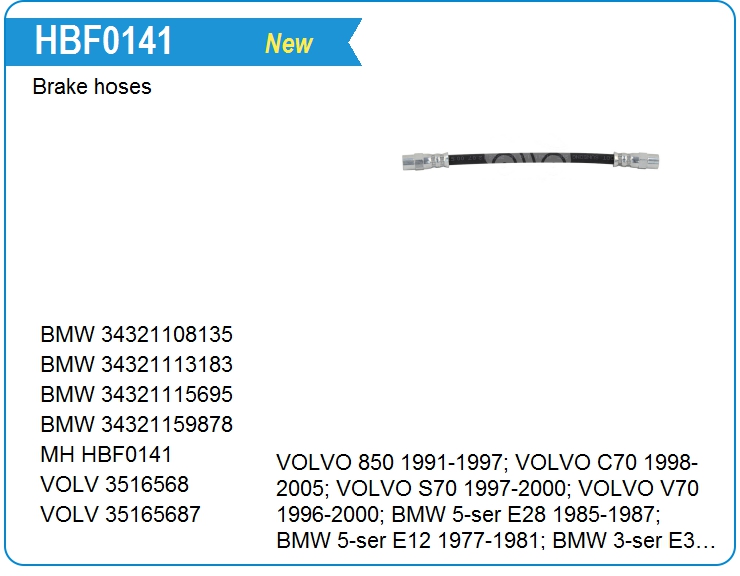 Шланг тормозной BMW 34321115695 (HBF0141)