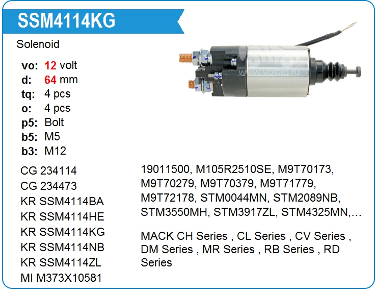 Втягивающее реле стартера KRAUF SSM4114KG (SSM4114KG)