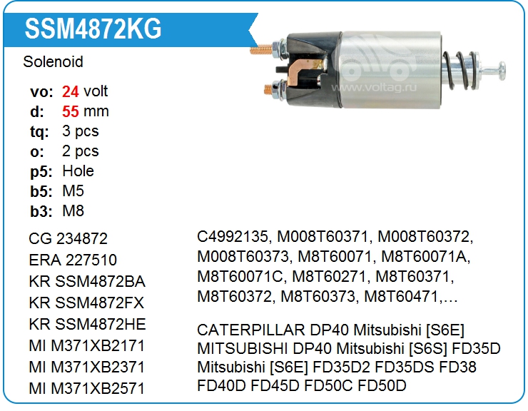 Втягивающее реле стартера KRAUF SSM4872KG (SSM4872KG)