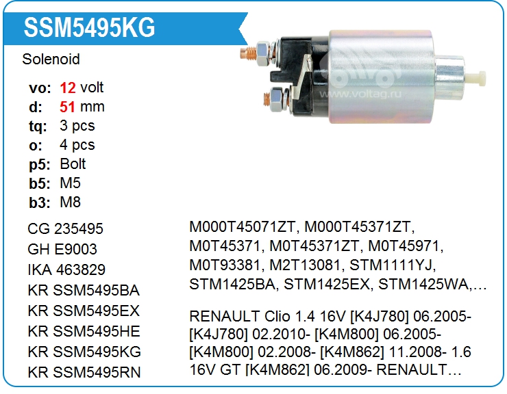 Втягивающее реле стартера KRAUF SSM5495KG (SSM5495KG)
