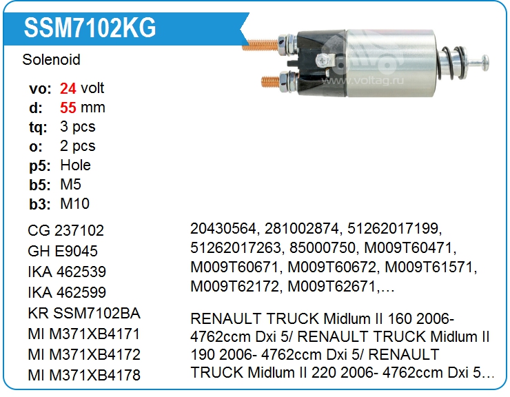 Втягивающее реле стартера KRAUF SSM7102KG (SSM7102KG)